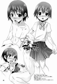 [Anthology] Tamago no Kara - TSNM Final! (Various)