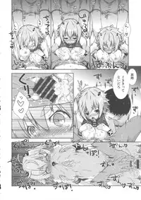 [Momoiro Manjiru] Nikushoku Joshi Nikki