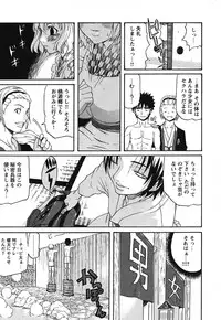 COMIC HimeKuri 2004-07
