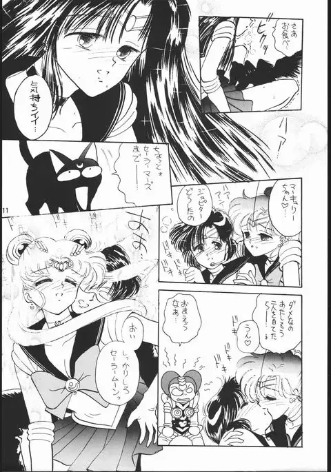 うさぎがピョン!!