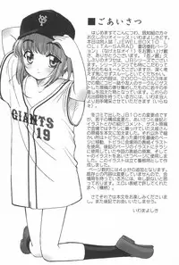 (SC22) [Shinobi no Yakata (Iwama Yoshiki) JEWEL-BOX 10 LOLITA-SARAD (Various)