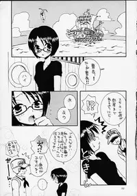 (C58) [Sairo Shuppan (Various)] 1P'S SIDE-A (One Piece)