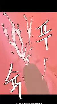 First Love Syndrome Ch.1-7 (English) (Ongoing)