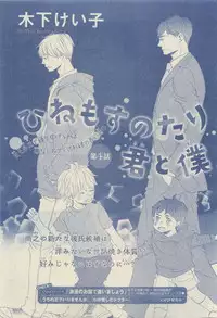 Chara Selection 2015-05