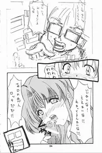 (C62) [Geiwamiwosukuu!! (Karura Syou)] PU TI PU RI (Onegai Teacher)