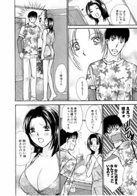 [Kawamoto Takahiro] Ideal Vol.2