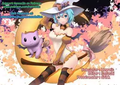 Jouzu ni Haramaserareru kana? | Can You Impregnate Me Well?