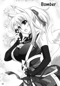 (C87) [PLUM (Kanna)] Wonderful Soushuuhen (DOG DAYS)