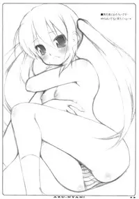 [MINT BLUE] ORE-YOME 02 (K-ON!)