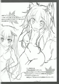 (Mimiket 31) [Marvelous Grace (Tateha)] Fox Girl Supply 1.5 (DOG DAYS)