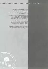 (C89) [Public bath (Izumi Yuhina)] ＊＊＊ (Granblue Fantasy)