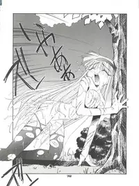 (C48) [Pussy CAT (Oono Tetsuya)] Shocking Pink-Cat (Various)