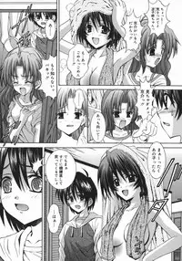 [Iijima Yuuki] Mezame | Bud Awakening