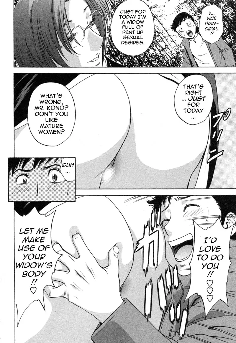 Boing Boing Teacher P36