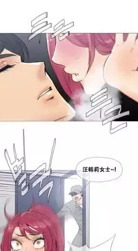 HouseHold Affairs 【卞赤鲤个人汉化】1~32话(持续更新中)