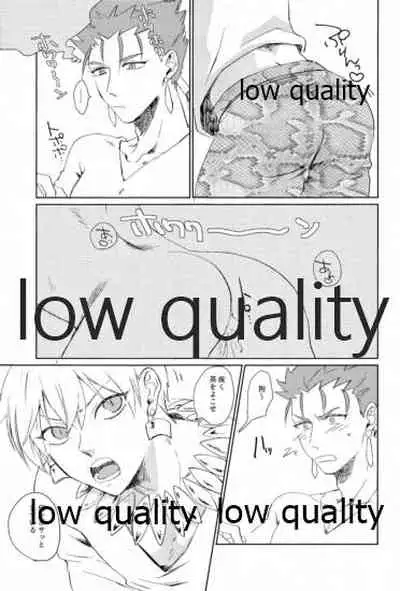 (第11次ROOT4to5) [ちこつ (及川)] されど道連れ (Fate/Zero)