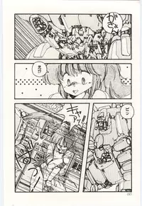 [Moribayashi Ringo] Shoujo Tantei Rinn-chan no Jikenbo