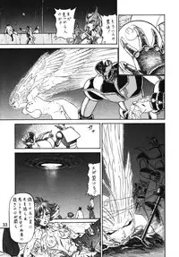 (C54) [Ganso Sonoda Ya (Various)] Chousen Ame Ver.13