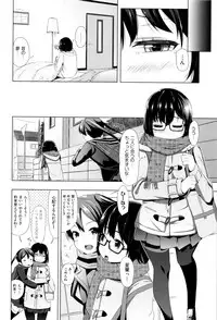 [horonamin] Kobetsu Ecchi Shidou Juku