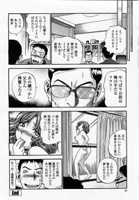 COMIC Momohime 2002-12