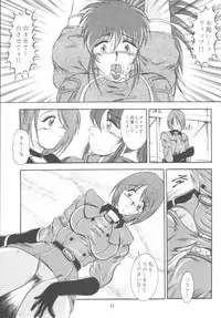 (C59) [Studio Kyawn (Murakami Masaki)] Love HinaKo (The King of Fighters)