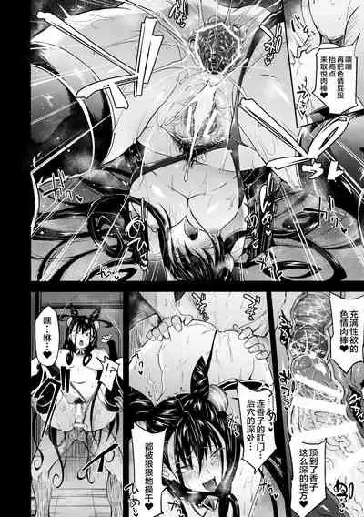 Murasaki Shikibu Nikuyoku Inbiroku