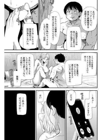 Action Pizazz 2023-02