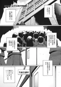 COMIC Megastore H 2006-10