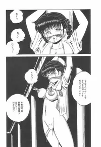 [Point Takashi (Milk Koubou)] Great Discovery