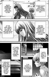 [Asakura Mitsuru] Miko Naburi [English] [biribiri]