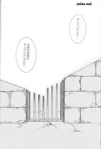 [Goendama (Kaneda Goen)] Gross Darkness (Yu-Gi-Oh!)