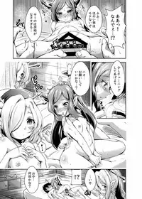 (Graket 2) [Toubunkata (Amashoku)] Shoufutei PUNIANA Fata Grande ten (Granblue Fantasy)