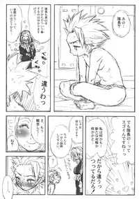 (C75) [MURDERHOUSE (Workaholic)] Workaholic Works 01 (Various)