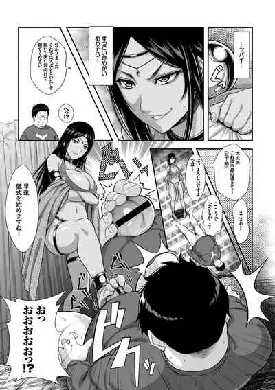 Hataraku Onee-san no Himitsu