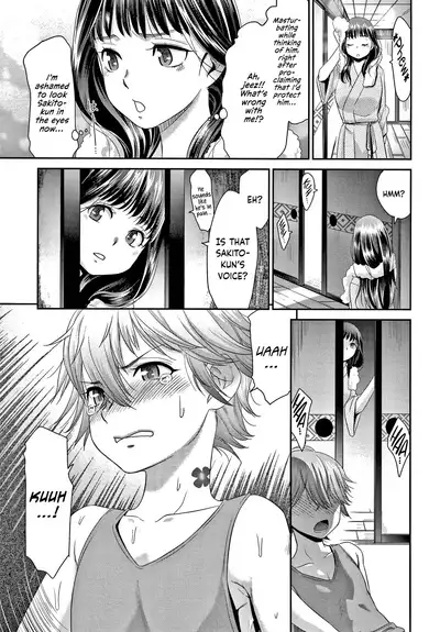 [Momonosuke] Etsuraku no Miko [English] {Hennojin}