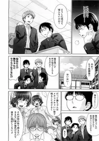 COMIC Megastore 2009-06