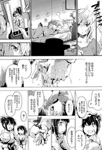 COMIC HOTMILK 2015-04