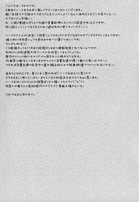 (C87) [Sugar*Berry*Syrup (Kuroe)] Joou Sange (Shokugeki no Soma) [English] {doujin-moe.us}