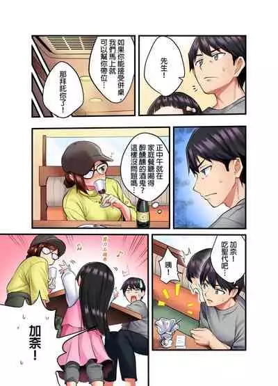 Uta No Oneesan Datte H Shitai Konnakao TV nomae Minnaniha Miserarenaiyo | 唱歌大姊姊也會想嘿咻~這種表情,不能讓電視機前的大家看到喔…