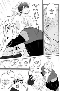 (SUPER24) [Sneeeze (Kubu)] Futari no Makoto (Free!) [English] [MGQR Scans]