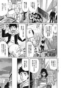 COMIC HOTMiLK 2014-09