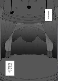 [A-WALKs (Fujishima Sei1go)] Idol Seiyuu Auction ~Gensakusha wa Kami-sama desu~