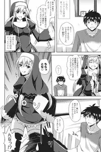 [Nikusoukyuu.] Kinai Otome [Digital]