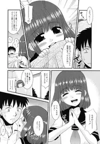 COMIC RiN [2010-06] Vol.66