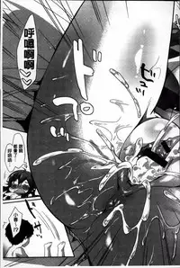 [emily] Creamy Pie | 柔滑又香醇美乳 [Chinese]