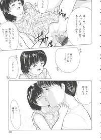 [Ichiichi Yuuna] First Knock