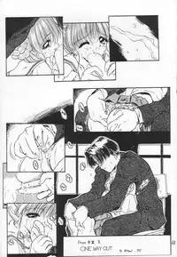 (C54) [Akai Marlboro (Aka Marl)] Akai Sairoku (Various)