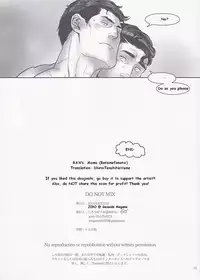 (C86) [Gesuidou Megane (Jiro)] DO NOT MIX (Batman, Superman) [English] [ShiroiTenshiNoYume]