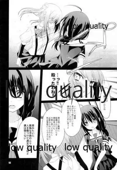 Shower in Late Autumn and Early Winter