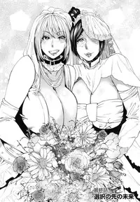 [Ooshima Ryou] JukuCos - Jukujo Datte Cosplay ga yaritai -